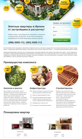 портфолио-3